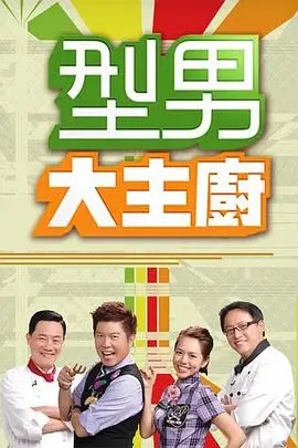 内衣办公室电影